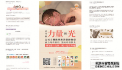 ������������湫���׷��� Ϊ�������ĸ�ṩ����֧��