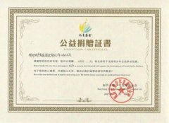 ���޽� ����ճ���Ͷ�����ƹ�����ҵ