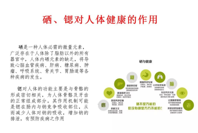 点击打开原图