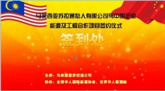 ������������ͨ�������������¼ǩԼ��ʽ�ھ�����