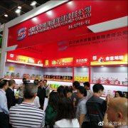 �й�ʳƷ����������̻�᳤�ܵ���һ���߽��𹬿عɲι۽���