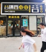 �����㣬һ����������֣�����������Ƥ�������ζ��ʧȥ����