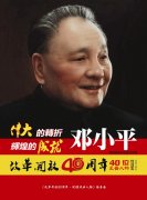 ���Ŀ������ĸ￪��40���ꡤ40λ���������������