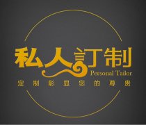 ����ý������˽�˶��ƾƷ���ר��