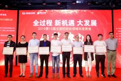 ���ž�Ӫ�˲�Ϊ�� �г�Ծ���ٻ���Ȱټѳ����б��������