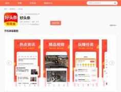 2345��ַ�������ߺ�ͷ��APP