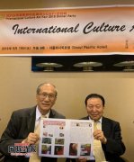 ̨��������ʦ�̷����򺫹������ۻ᳤�������纺����ѧר��������