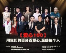 ����100���շ����һ�������Ⱥ��ҫ�ȷ�