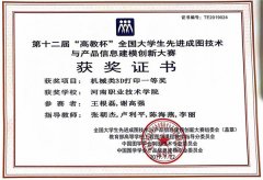 ����ְҵ����ѧԺѧ���ڵ�ʮ���조�߽̱���ȫ����ѧ���Ƚ���ͼ��