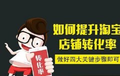 ���Խ�������������Ա����̵�ת���ʣ�