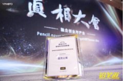 ���ǹ�Ԣ��ѡ��Ӱ��ʱ������߳ɳ���ֵ��˾TOP30����