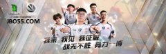 ȫ羺ʱ JBO羺ЯVG DOTA2սӹԻ