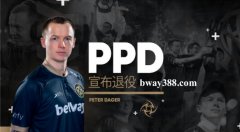 �����羺DOTA2����������Ѷ�Ƽ�����ְҵѡ��PPD��������