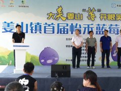 ������ţ�̹��ʮһ��δ��ũҩ����ݮ�ڽ�ɽ��ʼ��ժ